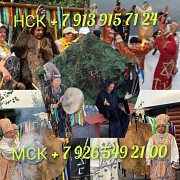 Гадание на Таро Таролог Приворот Верну любимого Алматы