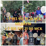 Гадание на Таро Таролог Приворот Верну любимого Алматы