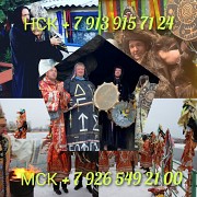 Гадание на Таро Таролог Приворот Верну любимого Алматы