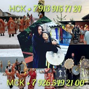 Экстрасенс ясновидящая гадалка приворот Алматы