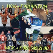 Гадание. Таро. Приворот. Любовная магия Алматы