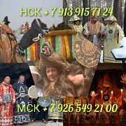 Приворот на любовь Гадание на Таро Алматы