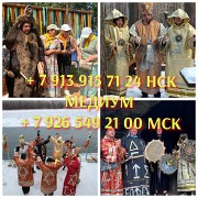 Гадание Таро Расклад Приворот Таролог Алматы