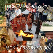 Гадалка Ясновидящая Сниму порчу Гадание Таро Алматы