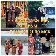 Гадалка Ясновидящая Сниму порчу Гадание Таро Алматы