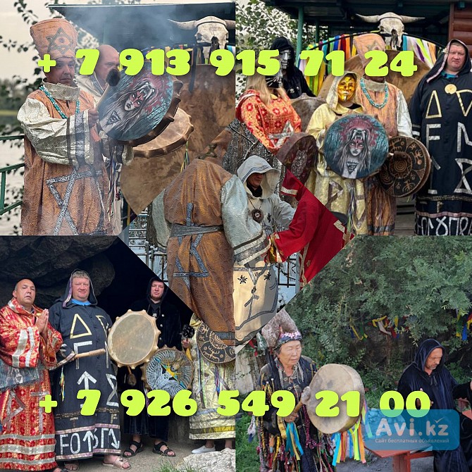 Гадание Таро Расклад Приворот Таролог Гадалка Алматы - изображение 1