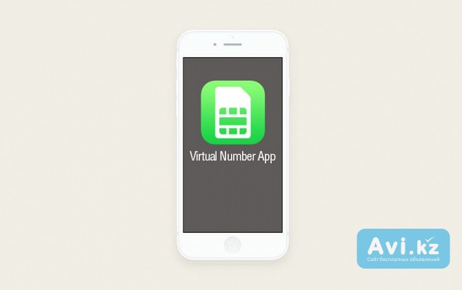Виртуальные номера Алматы - изображение 1
