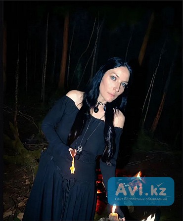 Приворот - Сильная Ведьма, Белая и Черная Магия Алматы - изображение 1