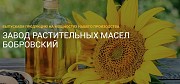 Завод растительных масел Бобровский Астана