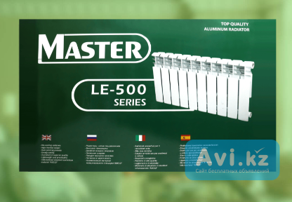 Алюминиевые радиаторы 500 100 Master Алматы - изображение 1