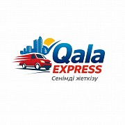 Qala express доставка по городу и межгород для бизнеса Астана