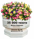 Продажа - изготовление Маф, фонтаны, вазоны, клумбы, скульптуры садовые, скульптуры животных Алматы