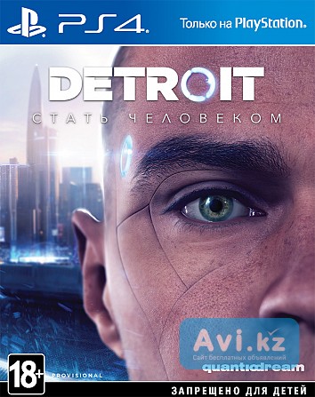 Продам игры (диски) на Ps4 Астана - изображение 1