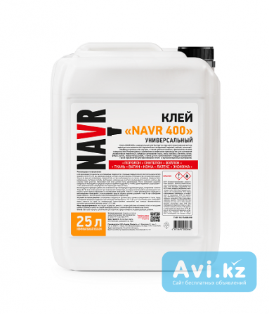 Клей от белорусского производителя для мебельного производства аналог Jowat Другой город России - изображение 1