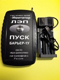Имитатор Лэп Барьер-1у.1, аккумуляторное питание Другой город России