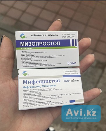 Услуги гинеколог аб. медикаментозное прерывание беременности Астана - изображение 1