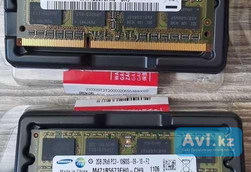Модули памяти Sodimm Samsung-ddr3-1333mhz-4gb(2x2gb) Алматы - изображение 1