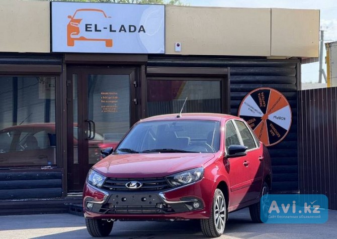 Автосалон новых автомобилей Lada в Тольятти Костанай - изображение 1