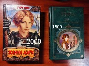 Продам книги Астана Астана