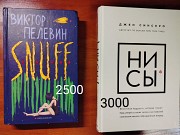Продам книги Астана Астана