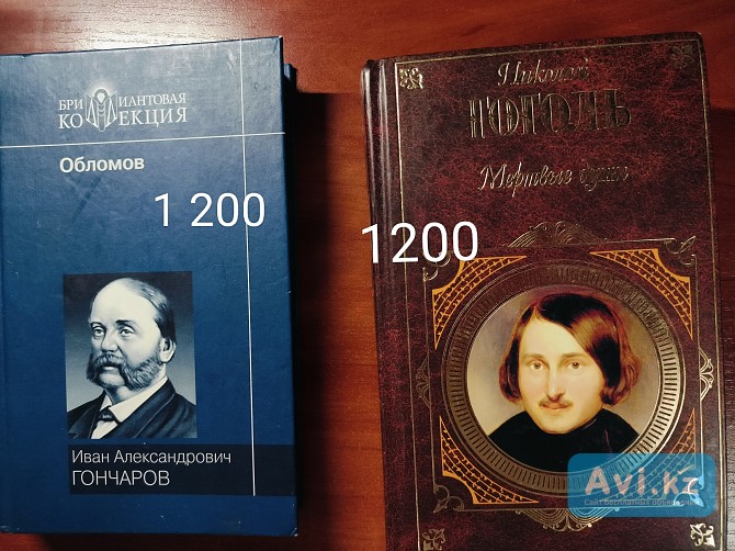 Продам книги Астана Астана - изображение 1