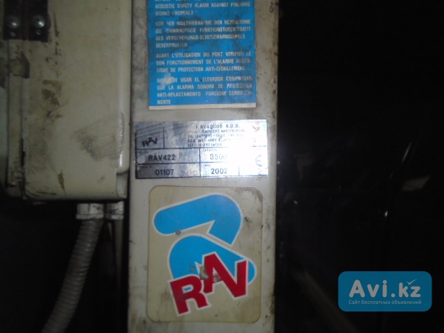 Продам пост геометри Алматы - изображение 1