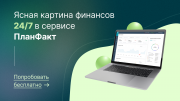 Деньги в бизнесе есть. А понимание — куда они уходят Алматы