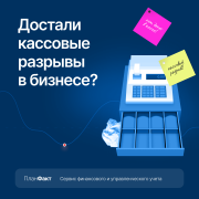Деньги в бизнесе есть. А понимание — куда они уходят Алматы