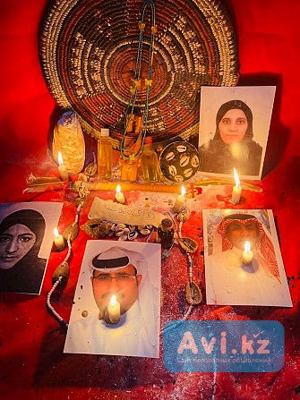 Приворот. Марокканский колдун. Помогаю решать сложные жизненные и любов Астана - изображение 1