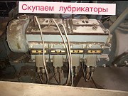 Спрос лубрикаторы станций смазки Уральск