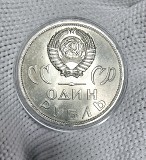 1 руб 1965 год 20 лет Победы в идеальном состоянии Алматы