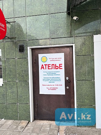 Швейное ателье. Пошив и ремонт одежды Астана - изображение 1