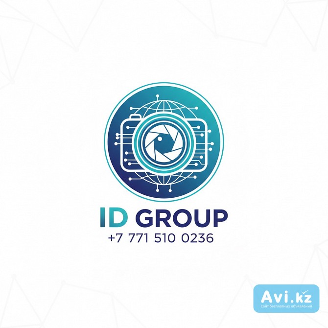 Установка камер видеонаблюдения и домофонов Алматы - изображение 1