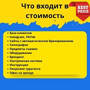 Продажа турагентство и визовый центр Алматы