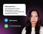 Графический дизайнер | Услуги графического дизайнера Астана