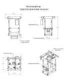Чертежи на заказ Другой город России