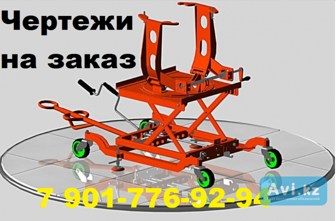 Чертежи на заказ Другой город России - изображение 1
