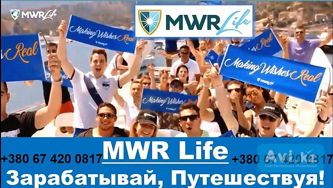 Твоя свобода. Твои путешествия. Твой доход Алматы - изображение 1