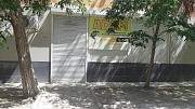 Сдается торговый бутик Актау