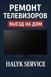 Ремонт Телевизоров Любой Сложности Актобе