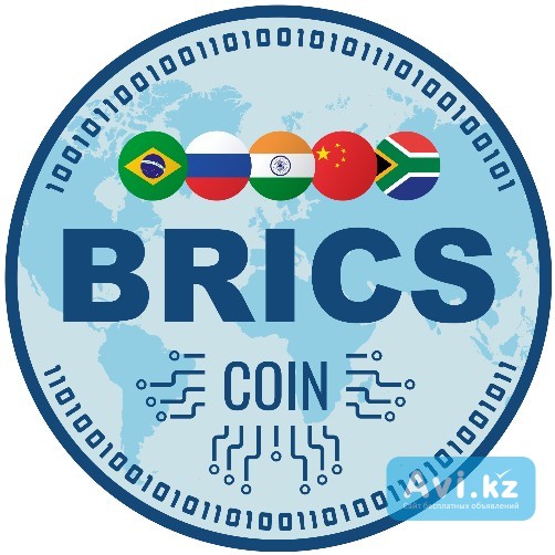 Куплю криптoвалюту монету Brics coin в любых объемах - срочно Астана - изображение 1