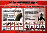 Задвижка 30с41нж задвижка клиновая доставка из г.Другой город России