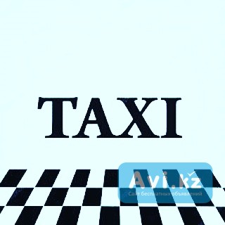 Трансфер из аэропорта Актау Rixos - Airport - Rixos Актау - изображение 1