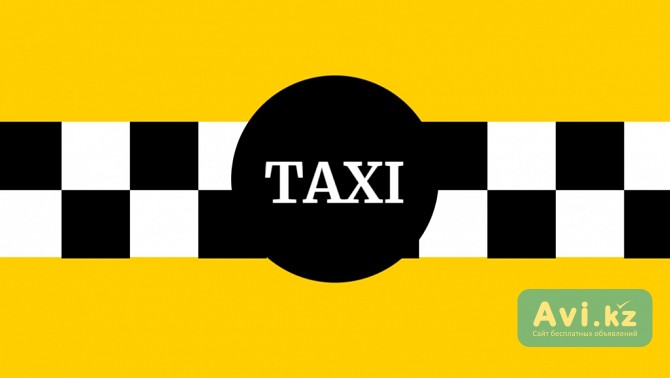 Taxи. Только индивидуальное. В любом направлении Актау и по Мангистау области Актау - изображение 1