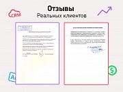 Продвижение и реклама сайтов и услуг в интернете Google, Instagram, Яндекс Алматы