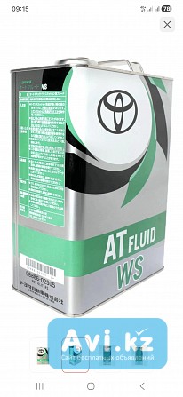 Масло Акпп Усть-Каменогорск - изображение 1