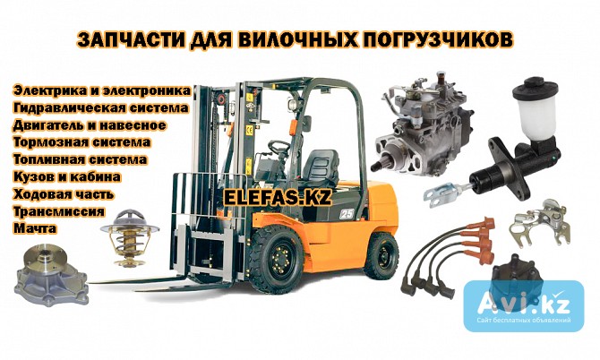 Запчасти на кару Toyota Komatsu Nissan Усть-Каменогорск - изображение 1