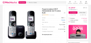 Радиотелефон две трубки Panasonic Kx-tg6812ca Алматы