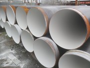 Вус изоляция труб Алматы