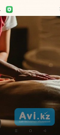 Интим массаж Алматы - изображение 1